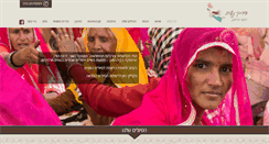 Desktop Screenshot of nashit.org